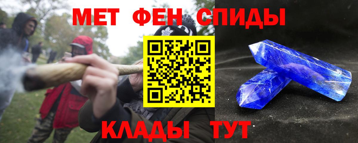Амфетамин  Амфетамин Premium  АМФЕТАМИН  Калининград  Вход с VPN 