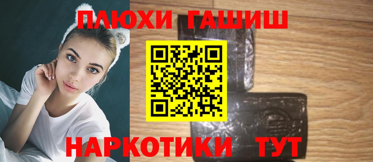 Мефедрон   Кокаин  Вход с VPN  Экстази  Калининград  Меф 