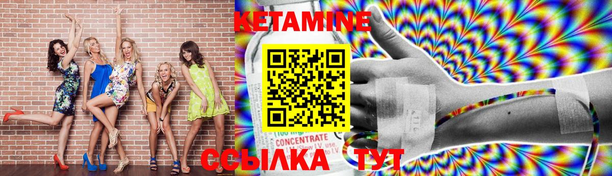 mega ONION  Кетамин ketamine  Вход с VPN  КЕТАМИН VHQ  Калининград 