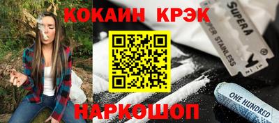 ешки Бийск