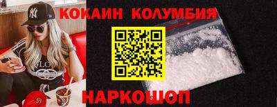 ешки Бийск