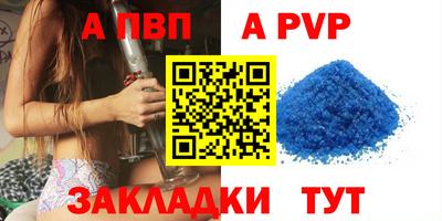 ешки Бийск