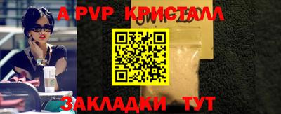 ешки Бийск