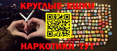 ешки Бийск