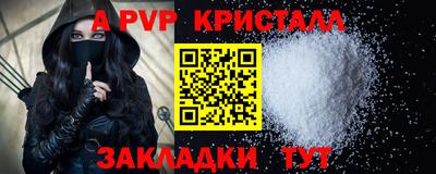 твердый Берёзовский