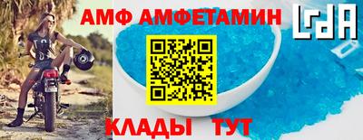ешки Бийск