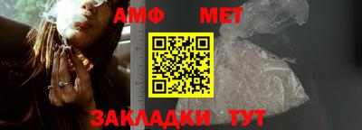 ешки Бийск