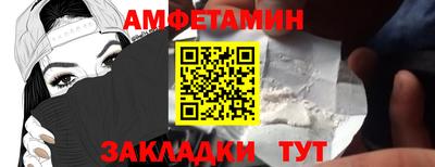 ешки Бийск
