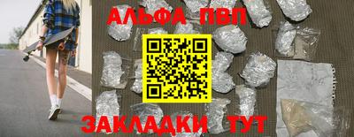 ешки Бийск