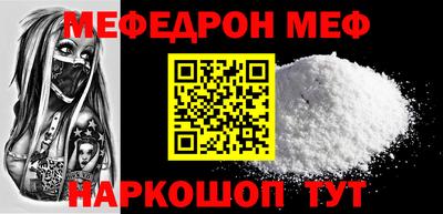 ешки Бийск