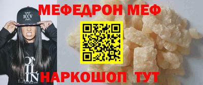 ешки Бийск