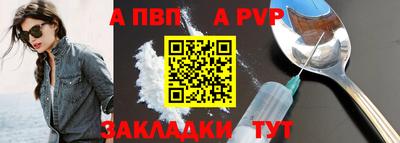 твердый Берёзовский