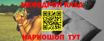 кокаин колумбия Беслан