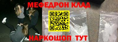 ешки Бийск