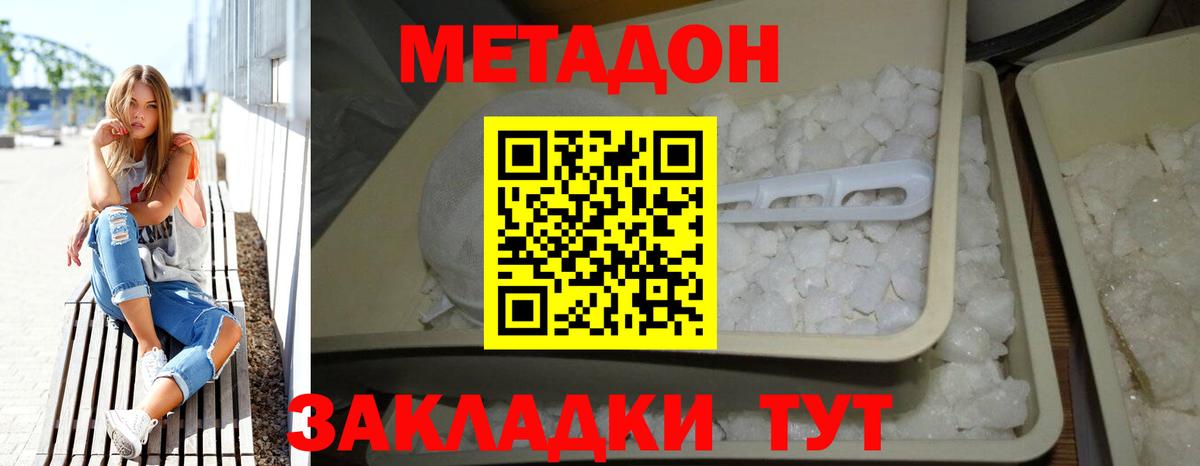  Cocaine Калининград