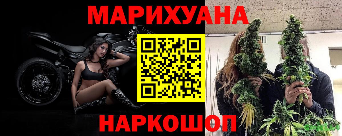 Шишки марихуана марихуана  Конопля конопля  Вход с VPN  Калининград  Конопля гибрид 